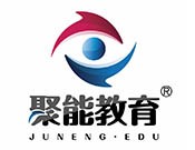 聚能教育