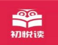 初阅读绘本馆