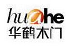 华鹤木门