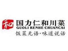 国力仁和川菜