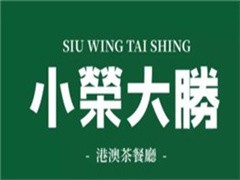 小荣大胜茶餐厅