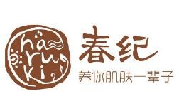 春纪化妆品