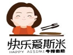 快乐爱斯米牛排自助