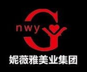 妮薇雅美容美发