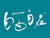 自由自在珍珠奶茶