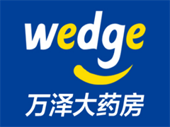 万泽大药房