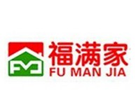福满家便利店