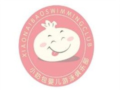 小奶包婴儿游泳馆