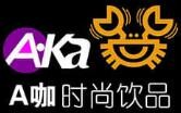 A咖时尚饮品