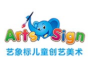 艺象标儿童创意美术