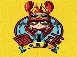 金陵暴走小龙虾