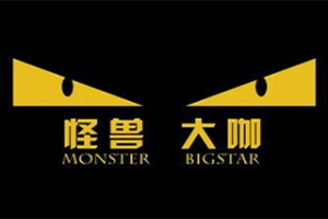 怪兽大咖饭团烧