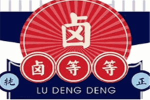 卤等等酒货铺子