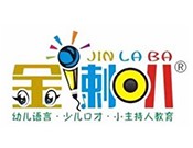 金喇叭教育