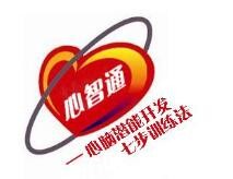 心智通