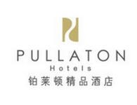 铂莱顿精品酒店