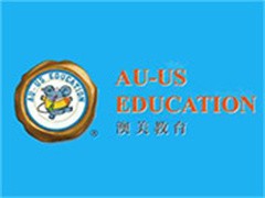 澳美教育