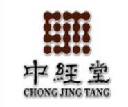中经堂足疗