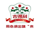 吉得利调味品