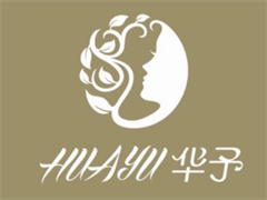 华予美容