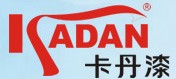 卡丹漆