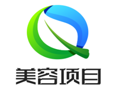 美容项目