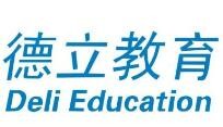 德立教育