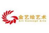 金艺绘艺术