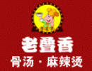 老叠香麻辣烫