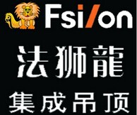 法狮龙集成吊顶