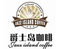 爵士岛咖啡