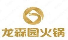 龙森园火锅