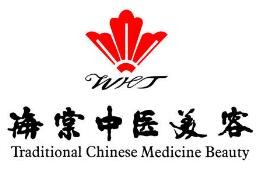 海棠中医美容