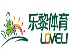 上海乐黎体育