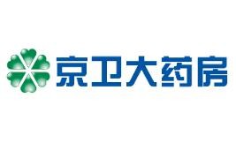 京卫大药房