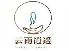 云雨逍遥成人用品