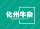 化州牛杂
