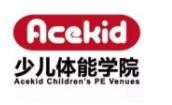 艾斯奇少儿体能
