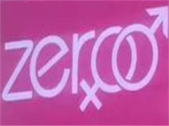 零度成人用品