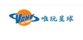 唯玩星球少儿篮球运动馆