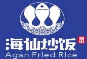 Agan海仙炒饭
