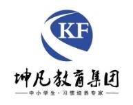 坤凡教育