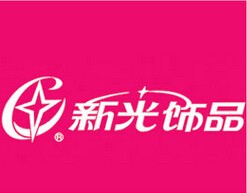 新光饰品