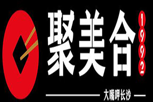 聚美和老长沙臭豆腐