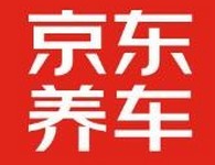 京东养车
