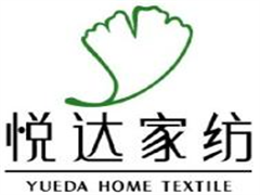 悦达家纺