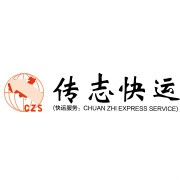 传志快运