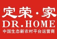 定荣家