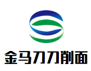 金马刀刀削面