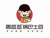 周签签锅巴土豆